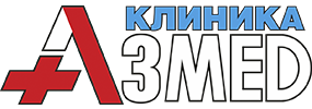 Азмед Клиника